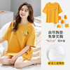 【自带胸垫！更安心】新款短袖睡衣女夏季薄款带胸垫卡通少女学生圆领夏天家居服直播。ry 商品缩略图7
