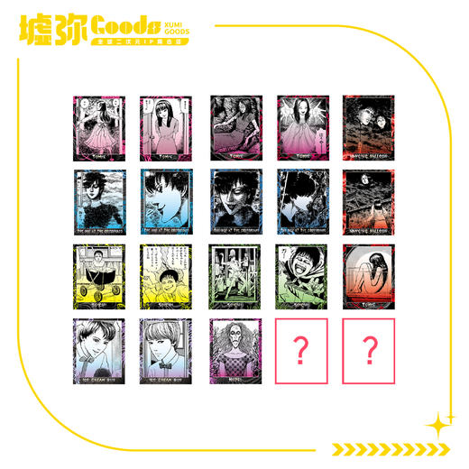 伊藤润二-盲抽-写真卡组-单抽（共10款） 商品图0