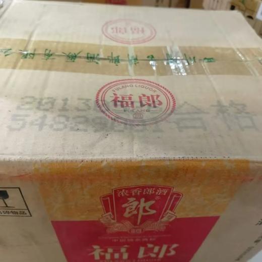 2013年铁盒添福郎 50度浓香型白酒 整箱500ml*6瓶包邮 商品图3