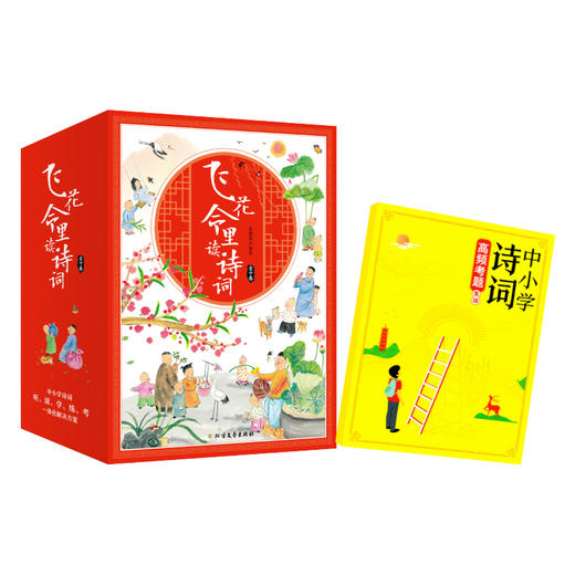 少儿百科系列图书任选2套活动 商品图12