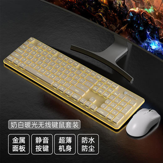 【高颜值！无线静音键盘套装！】狼途LT600机械手感静音无线键盘 笔记本办公防水 礼品键盘鼠标套装-QQ 商品图5