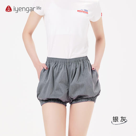 艾扬格 life C2114 有口袋纯色女短裤 灯笼瑜伽短裤 修饰臀型显细腰 商品图4