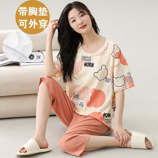 【自带胸垫！便携外出】新款睡衣女夏季短袖七分裤带胸垫可外穿夏款家居服套装。ry 商品图10