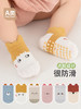 【可爱动物立体点胶袜】A类宝宝袜子春夏款a类婴儿地板袜防滑学步短筒船袜隔凉家居袜。ry 商品缩略图0
