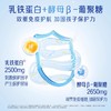 美赞臣原装进口乳铁蛋白60g/罐｜婴童成长牛初乳免疫蛋白粉增强抵抗力免疫力 商品缩略图4