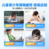华视眼部远红外热疗贴官方正品儿童假性近视贴辅助治疗缓解视疲劳 商品缩略图1
