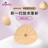 DIYIMA/蒂亿曼轻质义乳术后专用假胸乳腺硅胶假乳QSB(送文胸和义乳保护套) 商品缩略图0