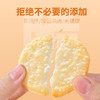 RION牌雪饼129g/056976 非油炸超薄酥脆 商品缩略图1