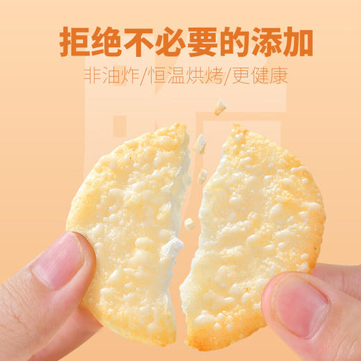 RION牌雪饼129g/056976 非油炸超薄酥脆 商品图1