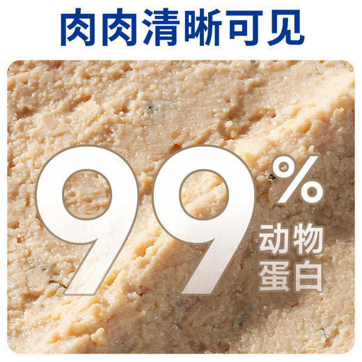 喵铮铮天价鸡肉猫草主食猫条 15g*101根 排毛化毛营养湿粮零食 商品图1