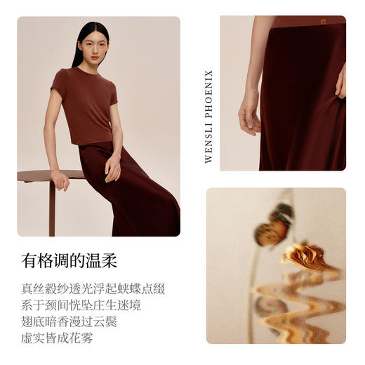 凤凰之家“晓梦迷蝴蝶”真丝家居半裙 商品图2