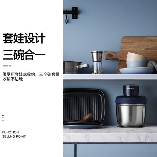 摩飞 家用多功能绞肉机不锈钢套娃MR9401A （果蔬绞肉辅食）三碗标配 1.5L 商品图2