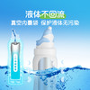 【换季好物】朔茂Sonmol 大白鲸海盐水护鼻喷雾 儿童喷雾鼻腔清洗 鼻塞鼻干鼻痒 商品缩略图3