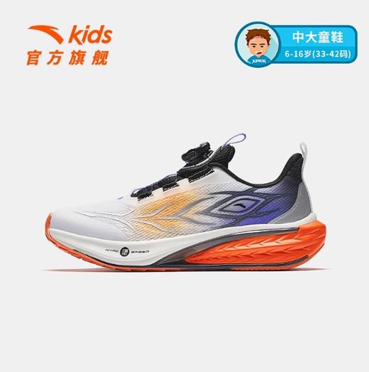安踏儿童运动鞋GS3骇浪体测跑鞋2025夏新款男大童中考跑步鞋竞训312525572 商品图2