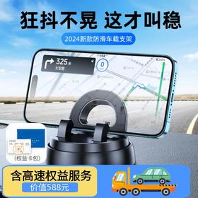 车载手机支架2025新款汽车用品车内导航专用支架