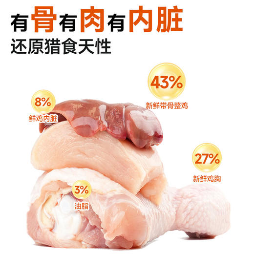 喵铮铮爱心湿粮 猫咪主食罐宠物零食猫狗通用主食营养猫吃猫粮湿粮猫饭 商品图1