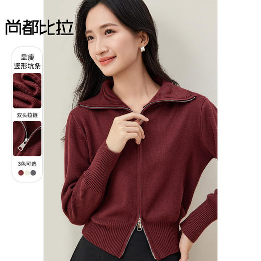 ROW风双拉链开衫MIU系色调毛衣外套上身纸片人叠穿神器显瘦针织衫-W51E58698 商品图0