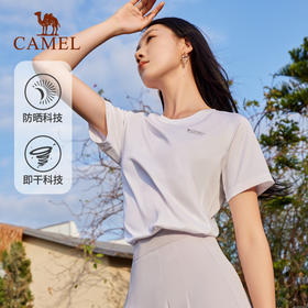 骆驼运动T恤女2025春夏新款圆领功能短袖上衣吸湿速干透气防晒短T C24BZ00045