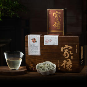 预售|2026 国子白.家传  白毫银针  300克/份   品鉴收藏级