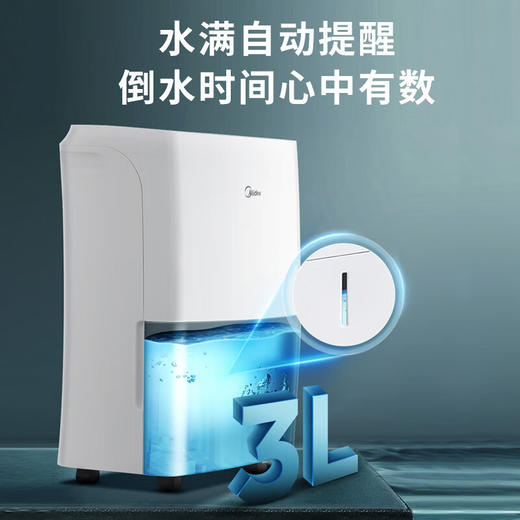 美的（Midea）除湿机抽湿机_CF18BD/N7-DF3 商品图5