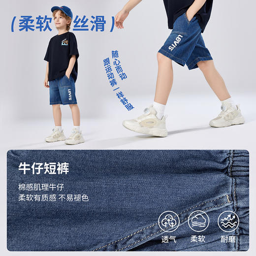 LEVIS 夏 大童小童 儿童童装短裤 LVB-EH-N918 商品图5