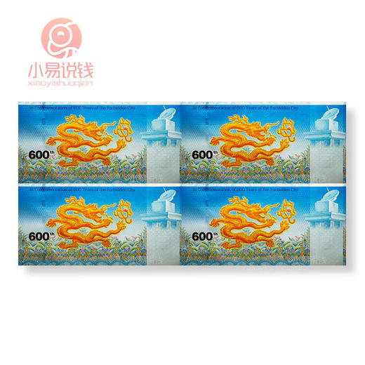 故宫纪念券！ 商品图4