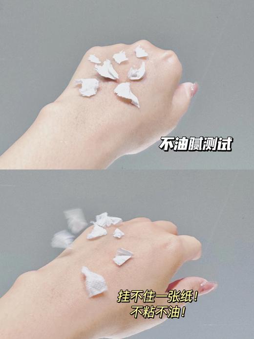 【陈小舒专享】25年边防晒边养肤！玥之秘水漾晶萃精华防晒露，SPF50+PA+++，1分钟内快速成膜，啫喱质地清爽不油腻好推开，日常通勤晒不黑咯！ 商品图7