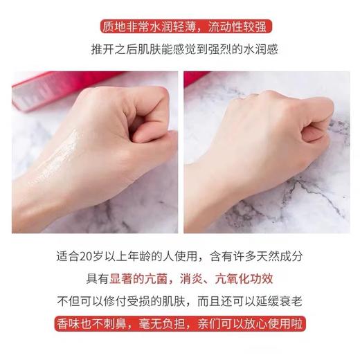 【资生堂红腰子面部精华75ml】 第三代红腰子精华液 水润轻薄 服帖 保湿维稳！ 商品图4