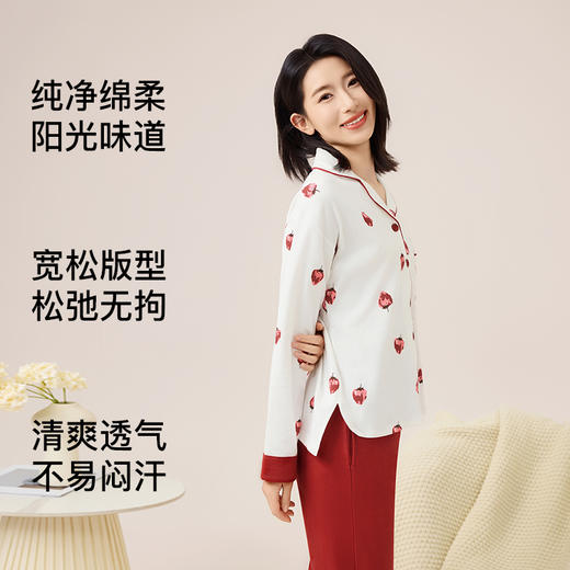 【双面针织纯棉】爱帝女士印花长袖长裤家居服 商品图7