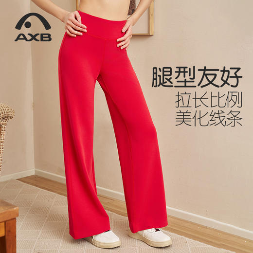 爱暇步阔腿裤女春夏新款宽松垂感直筒裤运动休闲长裤微喇瑜伽裤超模裤潮X25164RST 商品图10