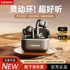 Lenovo联想-EA230蓝牙耳机 2025新款入耳式无线降噪高音质男女通用 商品缩略图0
