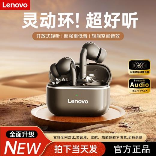 Lenovo联想-EA230蓝牙耳机 2025新款入耳式无线降噪高音质男女通用 商品图0