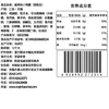 散500g 金宝斋碳烤鸡腿 即食鸡腿肉解馋休闲零食小吃 ±10g 商品缩略图2