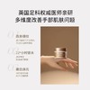 【郑州保税】英国Margaret Dabbs夜间多效修护手膜35ml 商品缩略图1