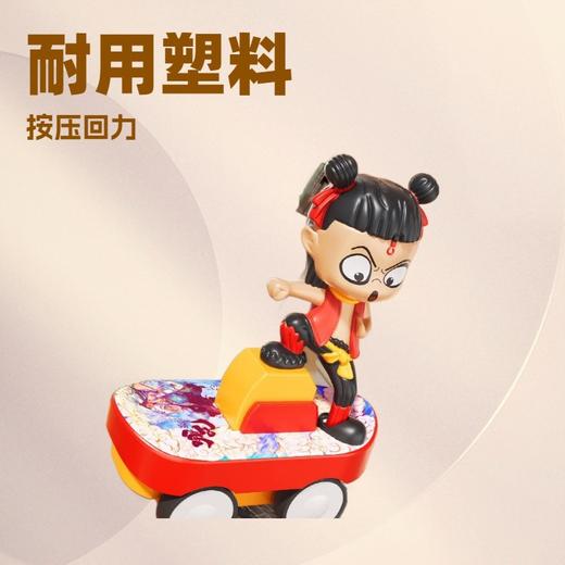 【时尚潮流！哪吒按压滑板】哪吒按压滑板车魔童降世闹海哪吒回力惯性炫酷特技车玩具男孩六一。ry 商品图4
