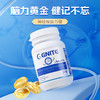 【专属链接】美国进口GNITE神经酸脑力健胶囊 200颗/瓶 商品缩略图0