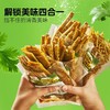 【打开新世界，香菜辣条组合】香菜辣条辣丝辣棒组合，根根入味，麻辣鲜香，劲道过瘾，网红食品辣条大包解馋美味零食休闲小吃QQ 商品缩略图1