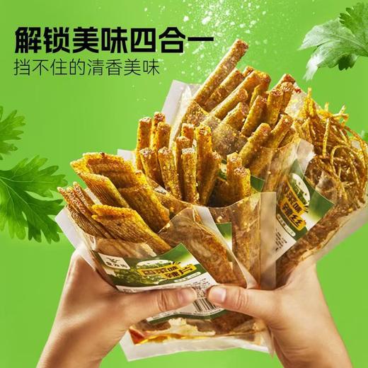 【打开新世界，香菜辣条组合】香菜辣条辣丝辣棒组合，根根入味，麻辣鲜香，劲道过瘾，网红食品辣条大包解馋美味零食休闲小吃QQ 商品图1
