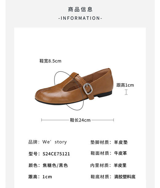 westory新款时尚优雅单鞋方扣水钻气质百搭平底鞋女S24CE75121 商品图6