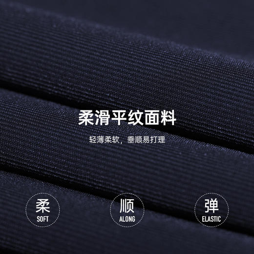 【专用款二代无痕压胶圆领短袖】凉感通勤短袖T恤 运动透气半袖打底衫T008 商品图7