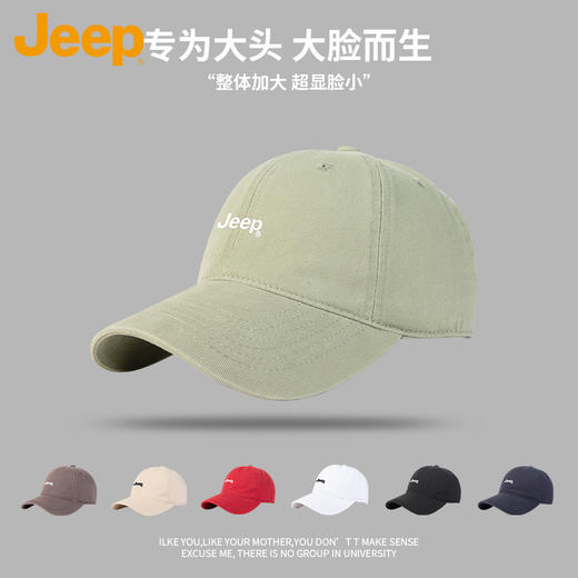 【两顶减20】Jeep大头款棒球帽 | 👏户外运动装备推荐、男女同款、时尚百搭 商品图6