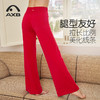 爱暇步阔腿裤女春夏新款宽松垂感直筒裤运动休闲长裤微喇瑜伽裤超模裤潮X25164RST 商品缩略图11
