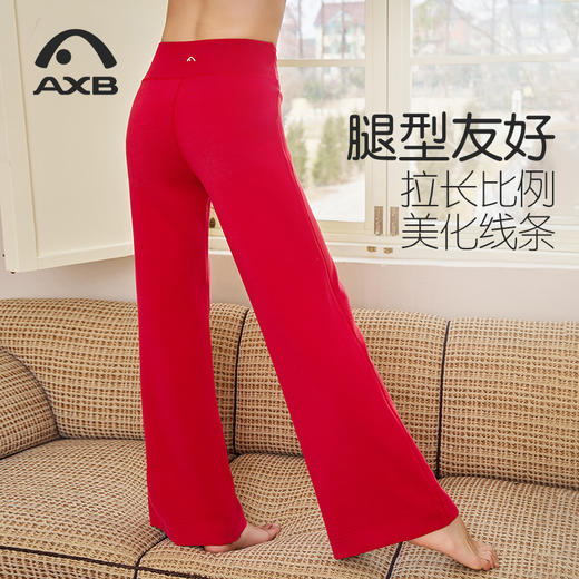 爱暇步阔腿裤女春夏新款宽松垂感直筒裤运动休闲长裤微喇瑜伽裤超模裤潮X25164RST 商品图11