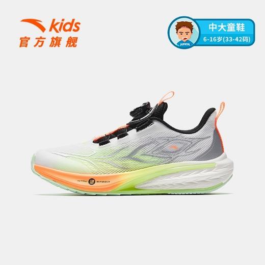 安踏儿童运动鞋GS3骇浪体测跑鞋2025夏新款男大童中考跑步鞋竞训312525572 商品图1