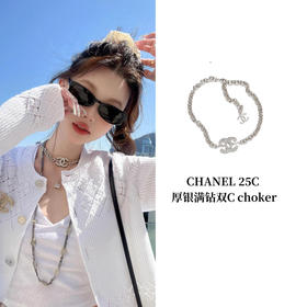 CH-J 25C 满钻厚银双C choker