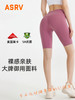 【ASRV】女瑜伽短裤CXAR30701 商品缩略图0