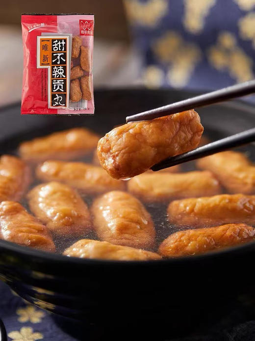 甜不辣(11.5/包150g) 商品图0