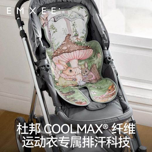 【凉席】嫚熙coolmax苎麻婴儿推车凉席透气宝宝可用夏季儿童安全座椅凉席 商品图2