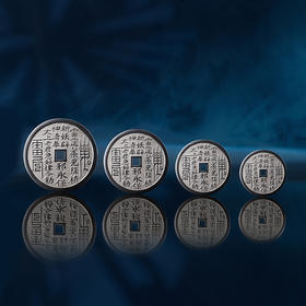 玺匠金铺《足银吉祥山鬼花钱》足银999吉祥饰品 吊坠挂坠礼物