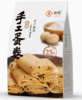扬航芝麻蛋卷 商品缩略图0